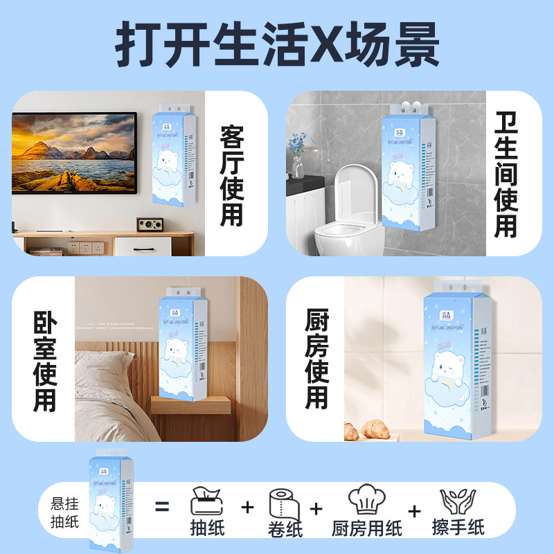 悬挂式纸巾抽纸餐巾纸擦手纸整箱实惠装面巾纸卫生纸大包省心选