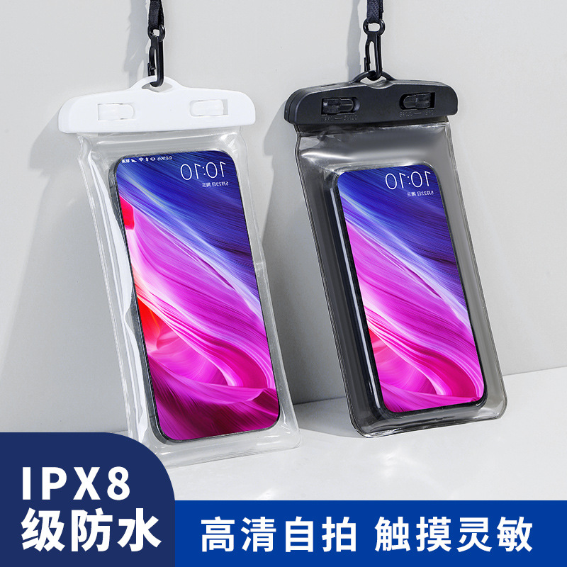 手机防水袋可触屏游泳潜水透明密封挂绳挂脖防水套外卖专用设计