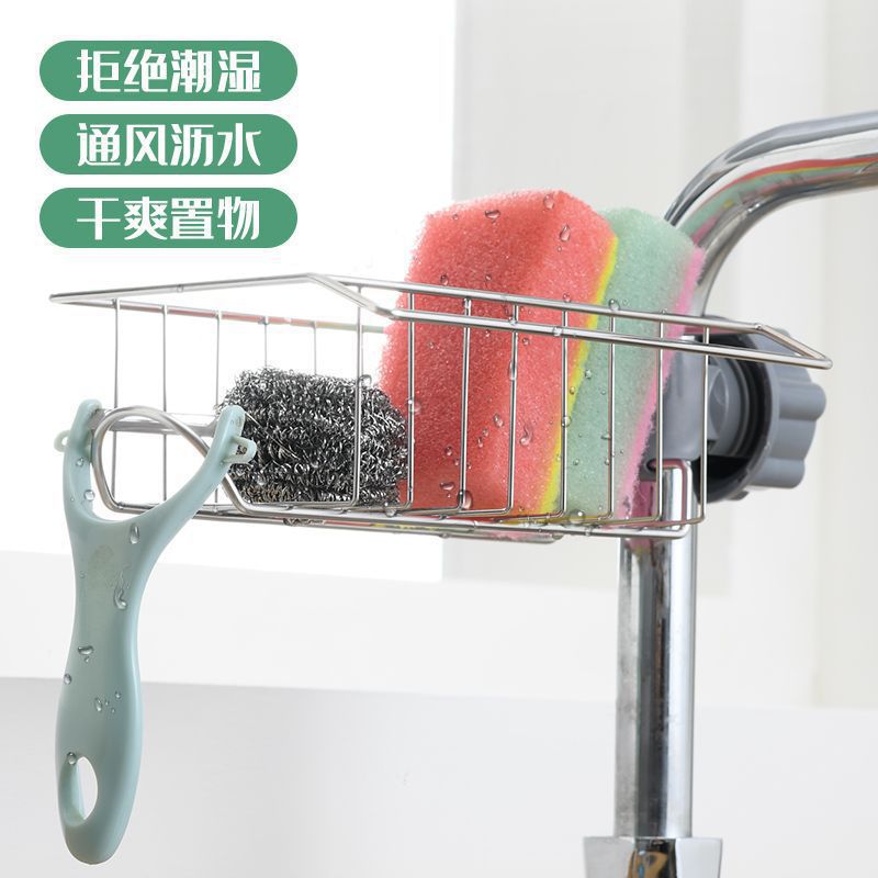 厨房水龙头置物架洗菜盆沥水篮收纳盒挂钩碗皂框免打孔实用配件