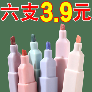 荧光笔莫兰迪标记笔马卡龙双头记号笔马克笔莹光彩色笔彩笔文具笔