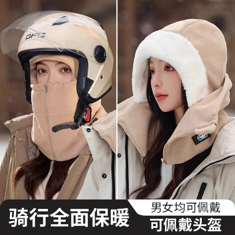 帽子女秋冬季骑车保暖东北防风