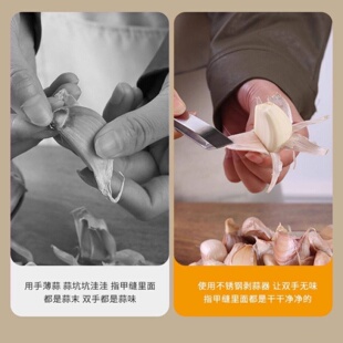 剥蒜神器不锈钢家用去皮夹子多功能拔毛镊子鸡鸭猪毛钳实用工具