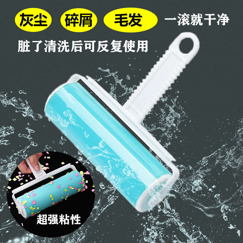 可水洗粘毛器沾毛滚筒神器清洁毛屑衣物灰尘除毛硅胶刷可反复使用