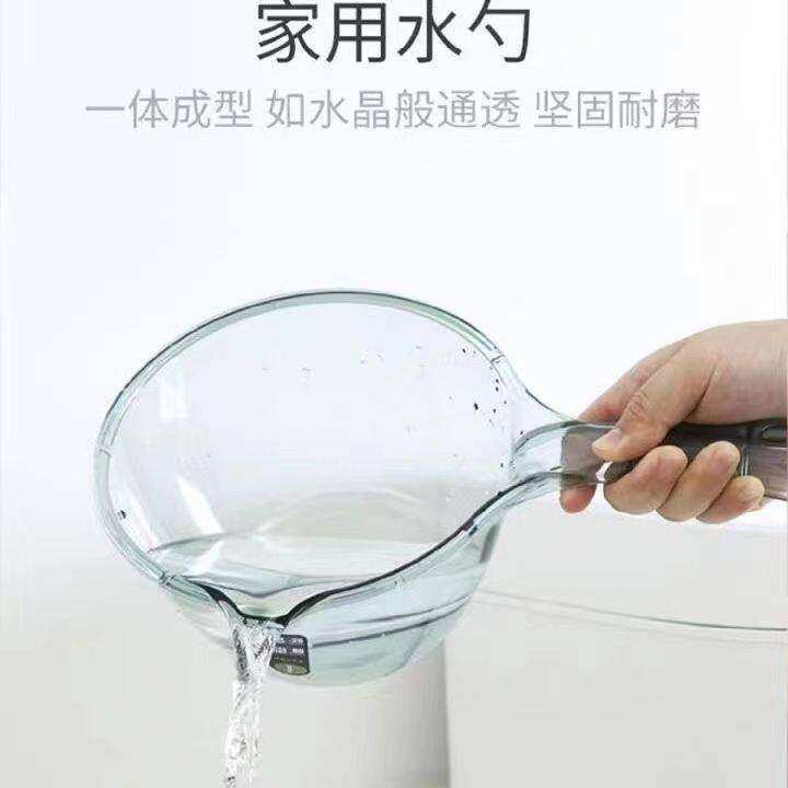 加深加厚创意厨房透明水瓢家用长柄大号塑料舀水勺耐摔不易破,厨房/烹饪用具,水舀/水瓢,淘宝优惠券,粉丝福利购,淘宝优惠卷