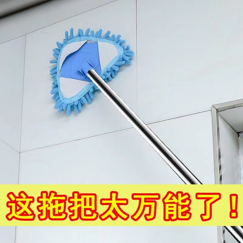 三角除尘小拖把家用轻便