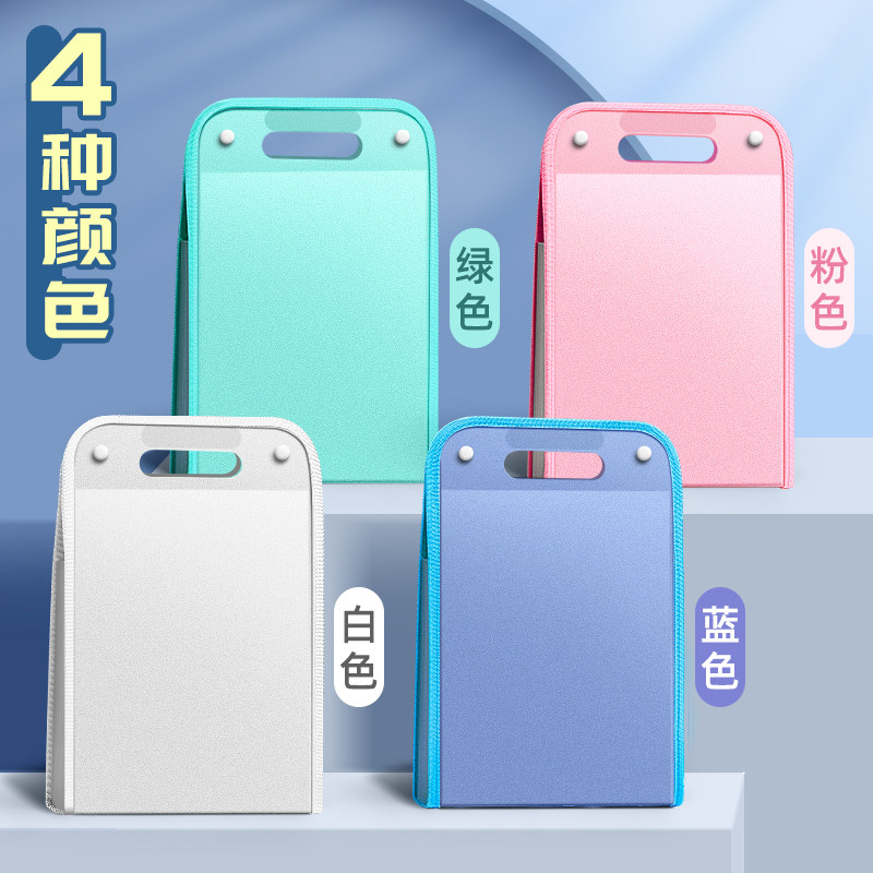 A4竖式手提风琴包试卷夹卷子收纳袋初中小学生用整理神器分类实