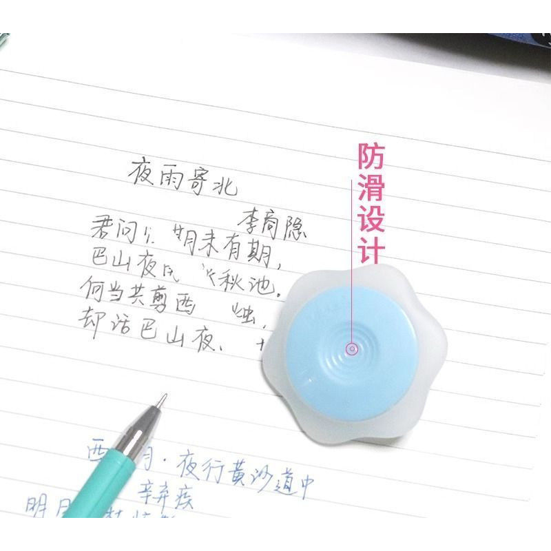 热可擦笔橡皮专用小学生创意可爱热敏擦学习文具中性钢笔实用礼品