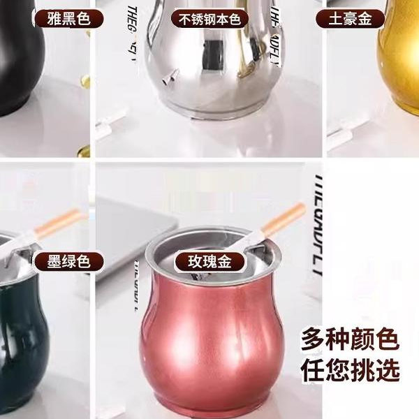 防飞灰烟灰缸带烟扣鼓型不锈钢家用办公室酒店防风烟灰缸礼品通用