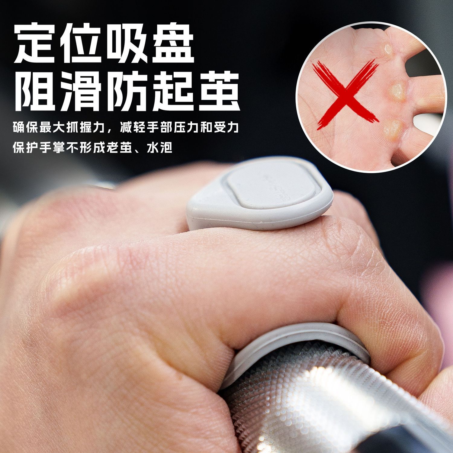 硅胶护掌垫健身防滑护具单杠握力举重器械训练引体向上保护手套