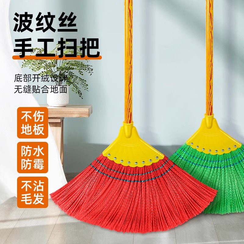 掃把掃帚掃水掃地波紋絲木桿加厚耐用老家農(nóng)村環(huán)衛(wèi)工庭院結(jié)實室內(nèi)