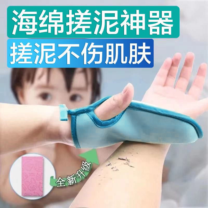 儿童搓澡巾海绵浴擦宝宝搓灰手套无痛搓泥神器婴儿洗澡用品实用