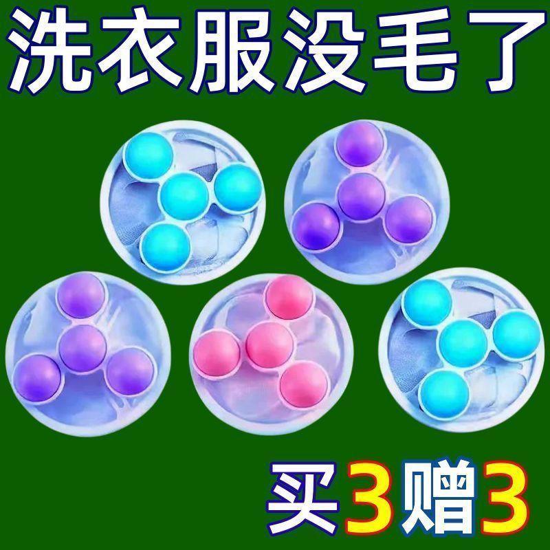 过滤网袋洗衣机漂浮通用除毛器
