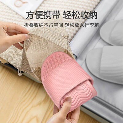 酒店静音折叠四季EVA拖鞋防滑浴室凉拖旅行度假便携轻巧设计