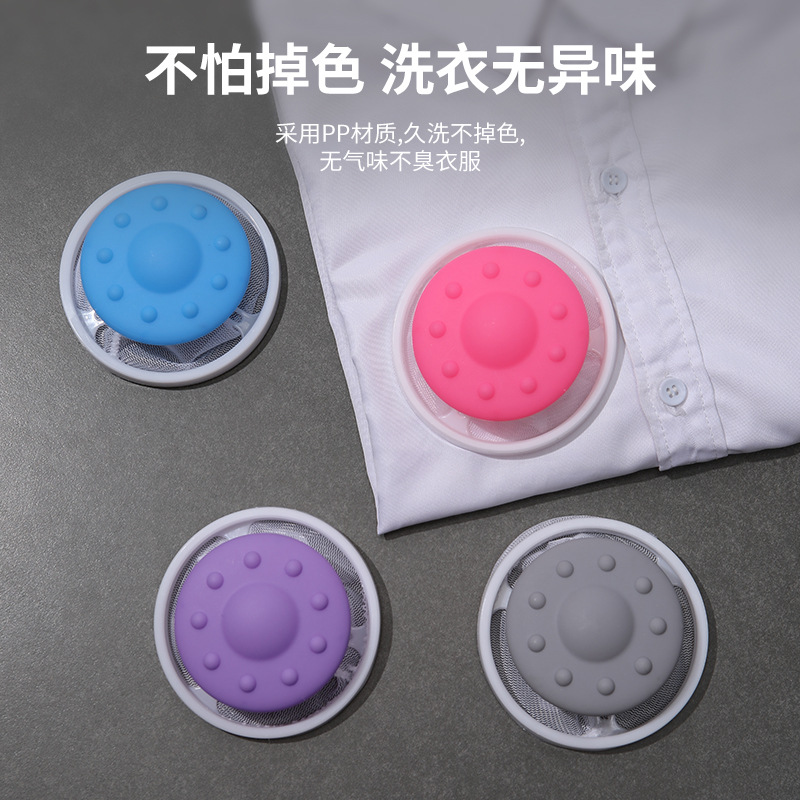 洗衣机除毛器过滤网专用漂浮清洁洗衣袋机洗过滤器洗衣球实用神器