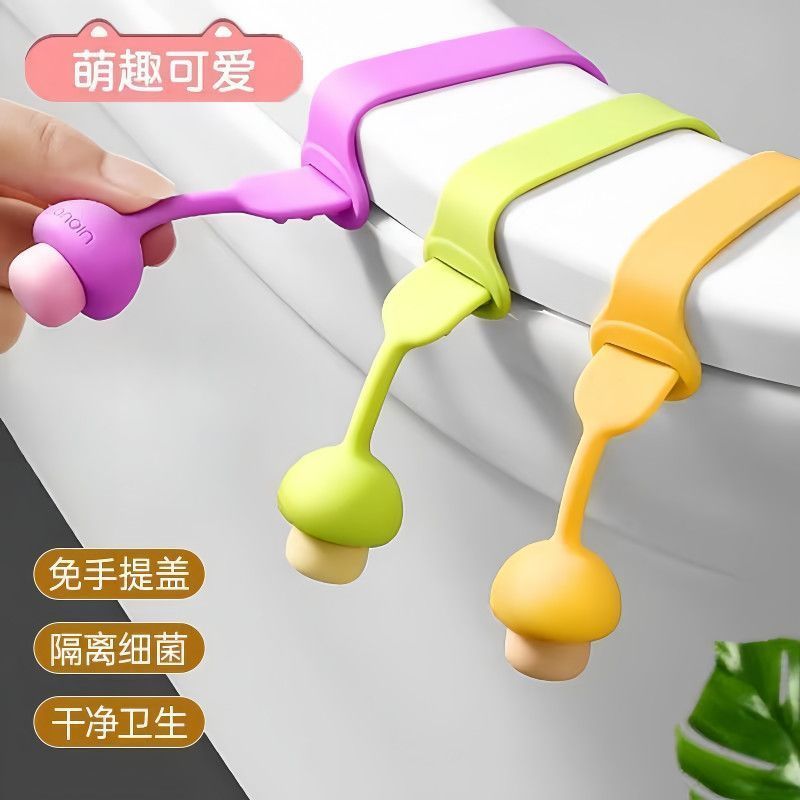 马桶坐垫硅胶提盖器掀开器坐便器提拉盖提手不脏手通用设计实用便