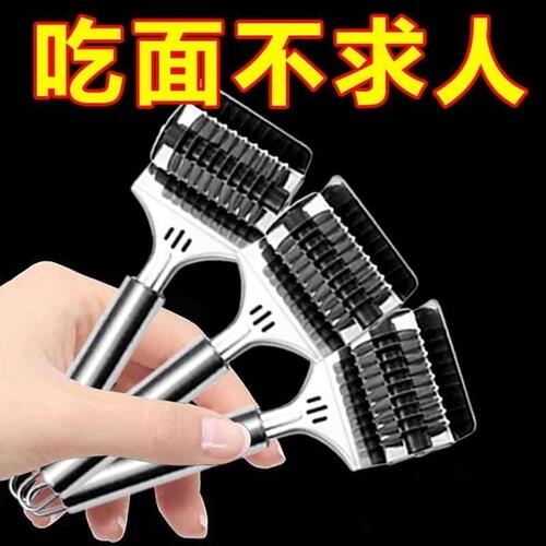 手动切面器家用不锈钢切面刀滚轮切面条神器切面条刀做面条削面器