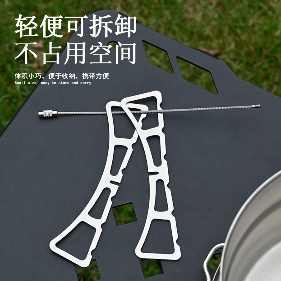 户外不锈钢蒸架露营便携锅垫锅架家用厨房野餐烧烤多功能用具