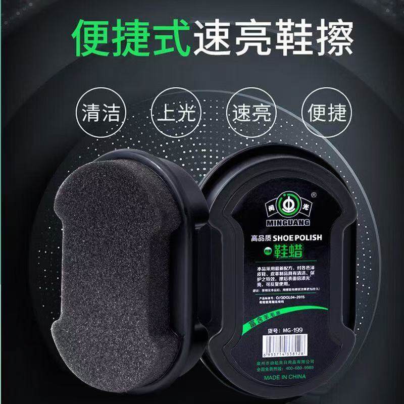 鞋擦皮鞋油无色通用增亮神器清洁护理双面海绵刷子鞋蜡保养工具