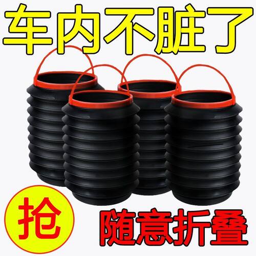 车载垃圾桶汽车垃圾袋车内多功能可折叠雨伞伸缩车上创意收纳用品