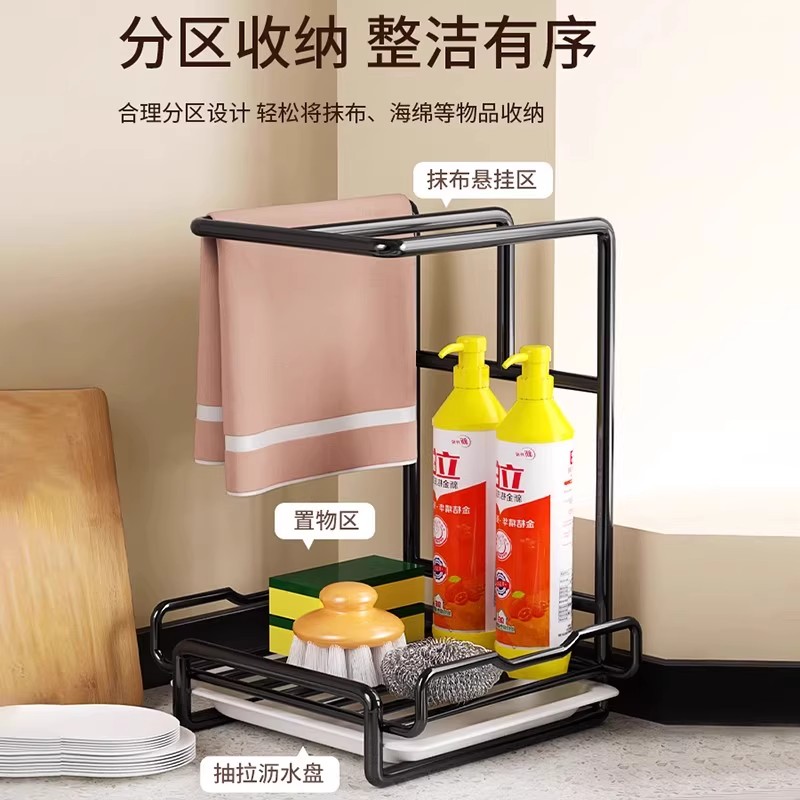 厨房置物架抹布收纳沥水架免打孔