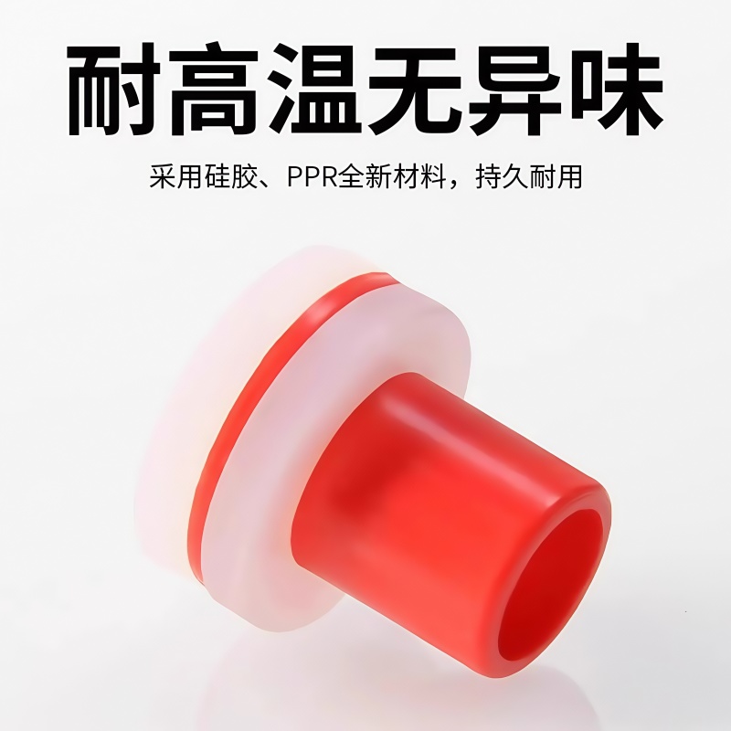 免生料带内牙密封皮垫4分ppr硅胶垫片防漏水高温三角阀密封圈