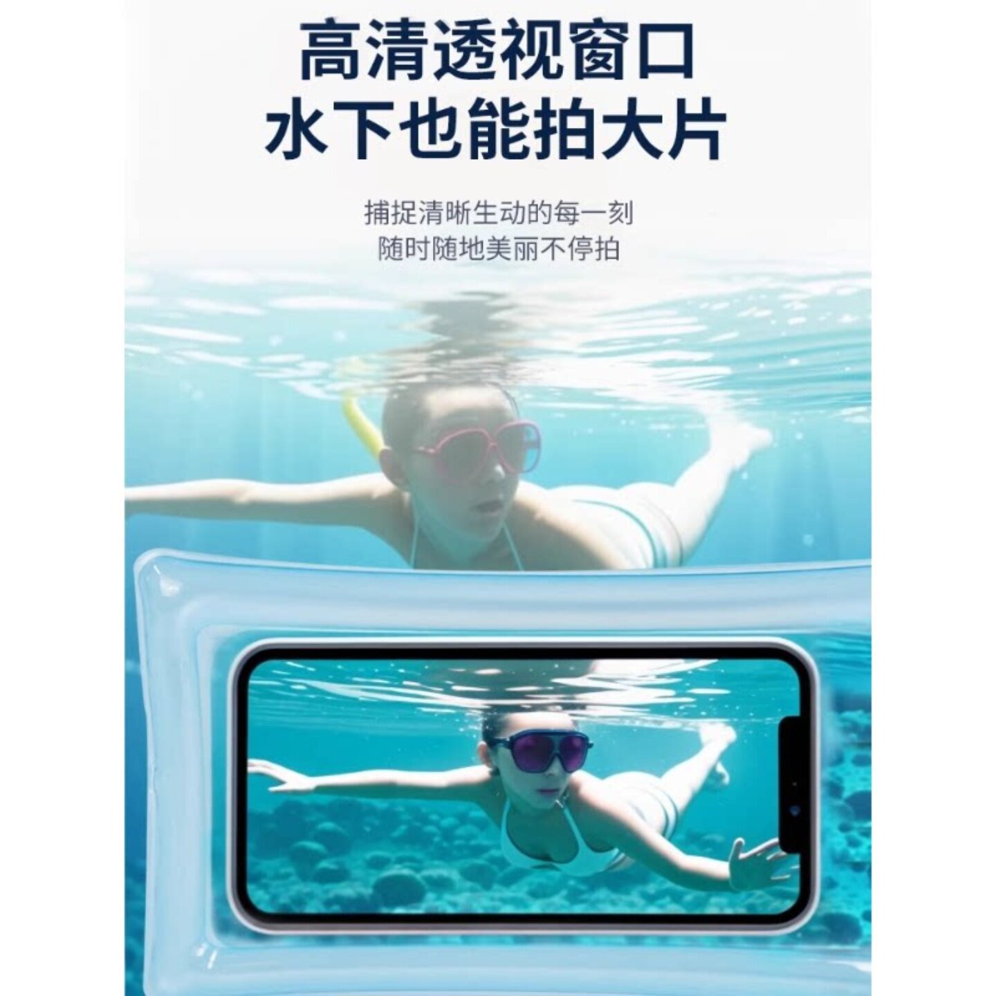 手机防水袋可触屏游泳潜水透明密封挂绳挂脖防水套外卖专用设计