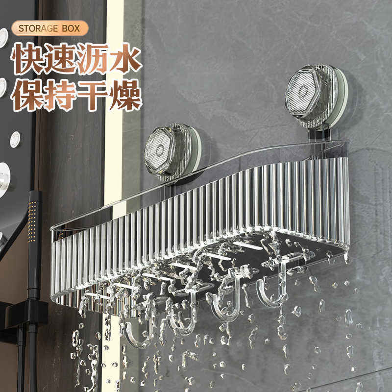 吸盘式置物架浴室打孔轻奢免壁挂式收纳盒化妆品浴室置物卫生间