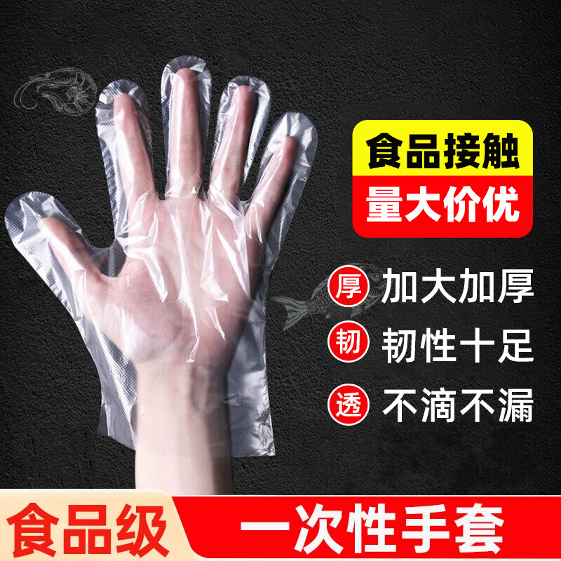 100只装食品级专用一次性手套