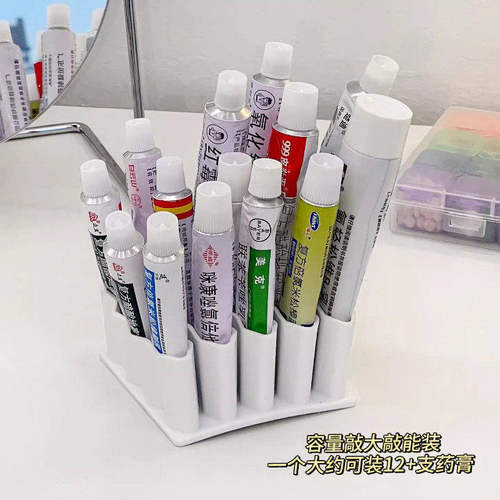 药膏收纳盒分格桌面整理神器多功能小型药品置物架实用管状存储