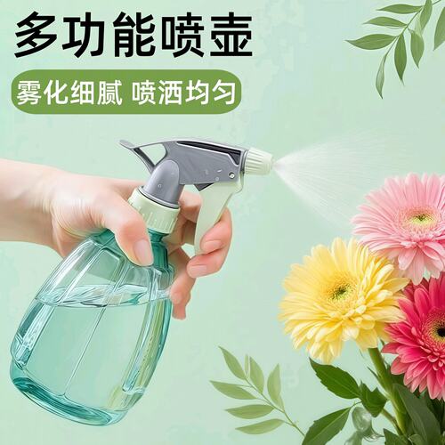 家用喷壶浇水清洁酒精专用园艺南瓜喷壶瓶气压式浇花喷雾瓶分装瓶