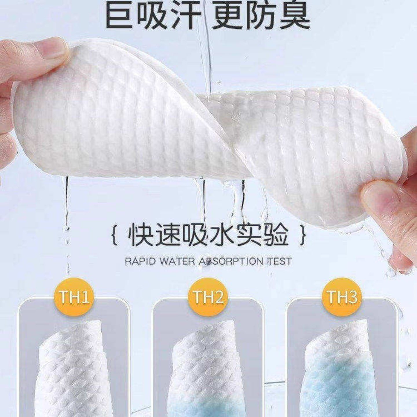 光脚神器一次性防滑防臭乐福鞋男女薄款透气吸汗舒适鞋垫设计专用,服饰配件/皮带/帽子/围巾,一次性鞋垫,淘宝优惠券,粉丝福利购,淘宝优惠卷