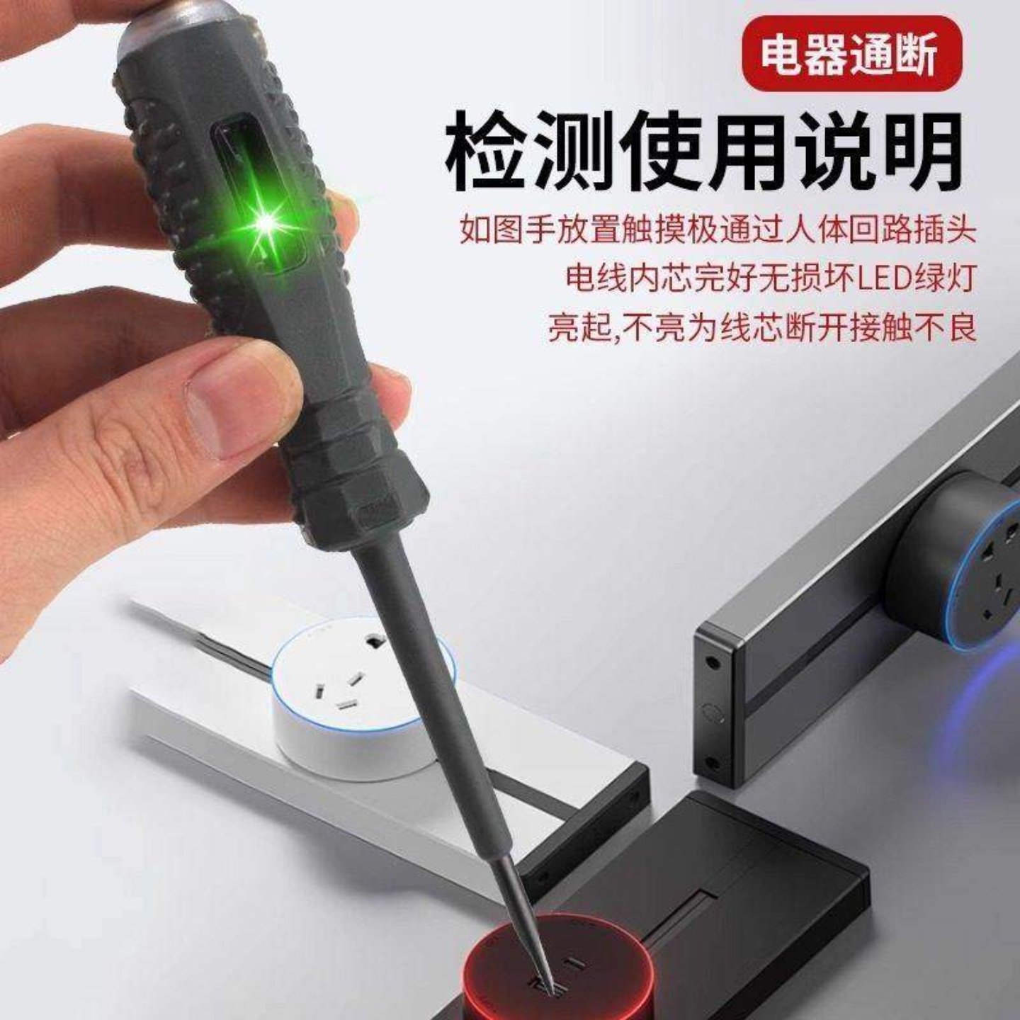 电工专用智能感应电笔多功能测断线验电试电彩光高扭力螺丝刀工具,五金/工具,测电笔,淘宝优惠券,粉丝福利购,淘宝优惠卷