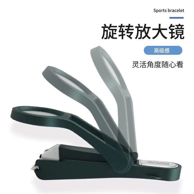 创意防飞溅指甲刀大号指甲钳带放大镜锋利清晰剪指甲更方便实用