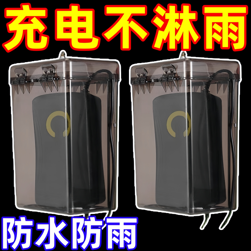 电动车充电器防水防雨罩室外雨天电瓶车户外保护透明带盖透气充电
