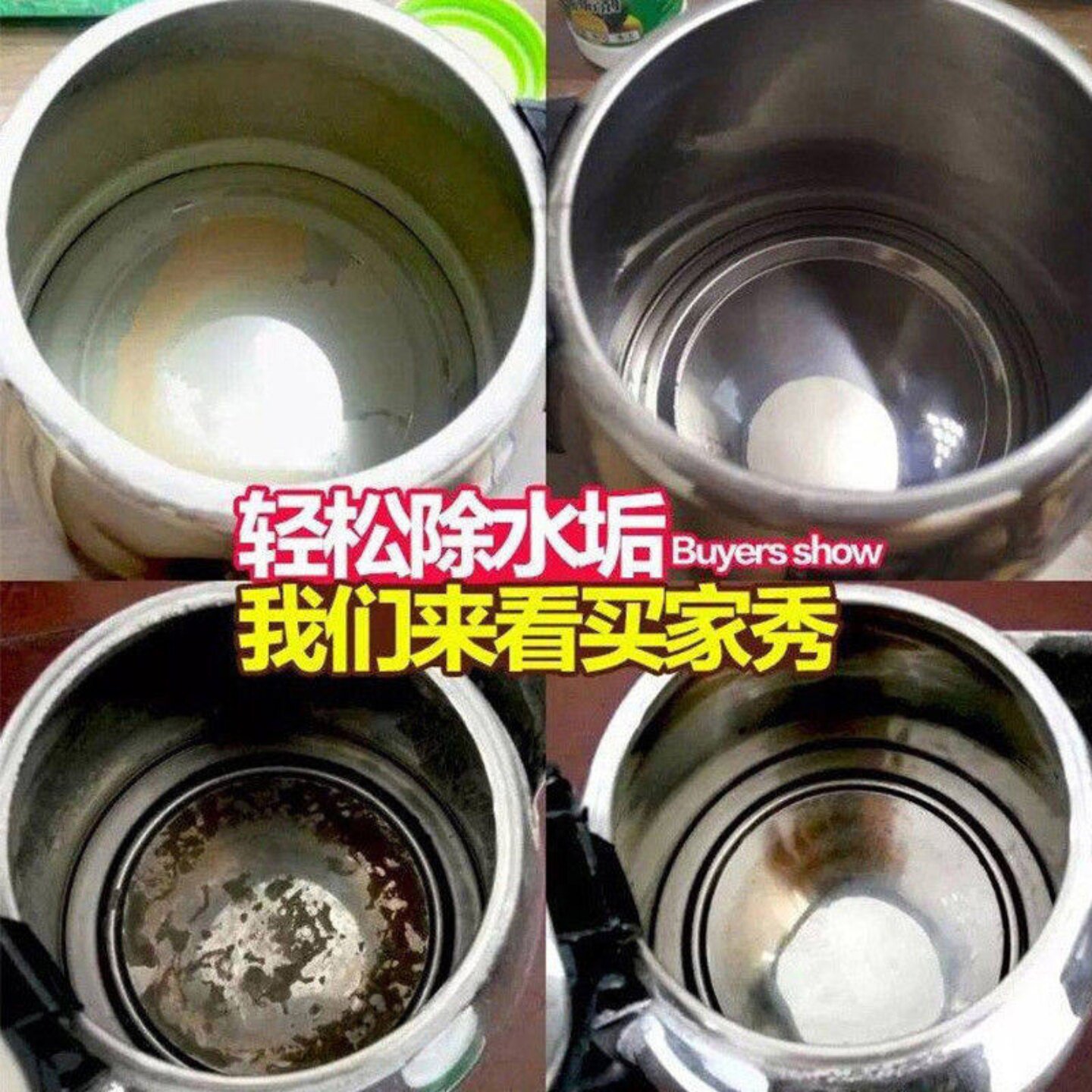 柠檬酸除垢剂家用热水器水壶强力去垢安全高效25包环保清洁神器