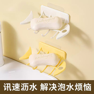 肥皂盒香皂盒免打孔卫生间鱼骨头肥皂沥水盒家用浴室置物架 壁挂式