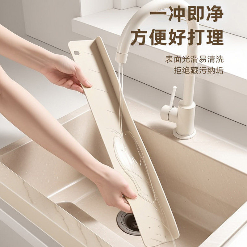 一体式吸盘水槽挡水板厨房防溅水加长洗漱台卫生间实用设计挡水条