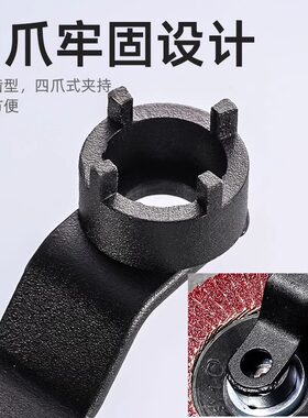 角磨机专用扳手抛光机拆卸加厚