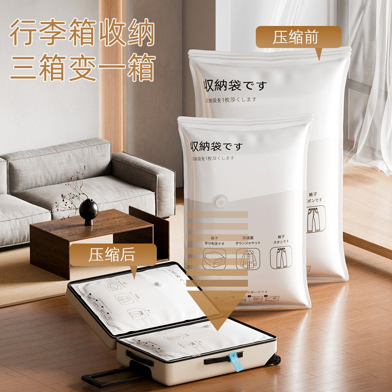 抽真空压缩袋收纳袋家用被子棉被衣服羽绒服专用电泵加厚抽气袋子
