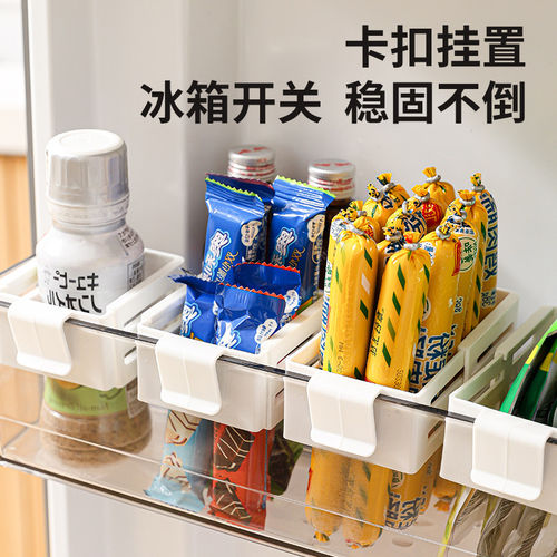 冰箱侧门伸缩收纳盒自由调节大开口隔断整理神器可移动分格调料盒