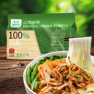 江西米粉特产正宗手工米粉南昌速食干米线汤粉纯大米 百补
