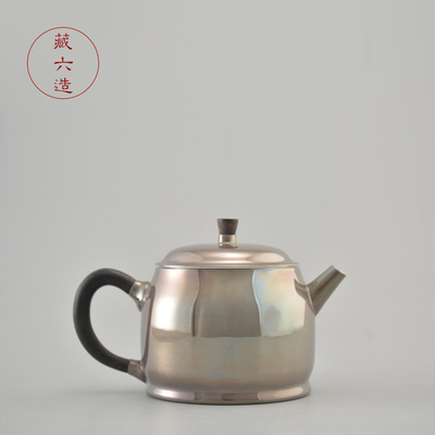藏六造 纯银999紫霞泡茶壶一张打纯手工日式茶壶 高端小银壶