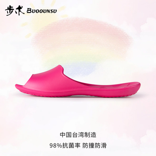 中国台湾儿童拖鞋 BUOOUNSU步术鱼嘴专利拖鞋 女童家居室内防滑凉拖