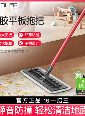 Tyroler平板拖把家用一拖净懒人吸水2025新款拖地神器干湿两用