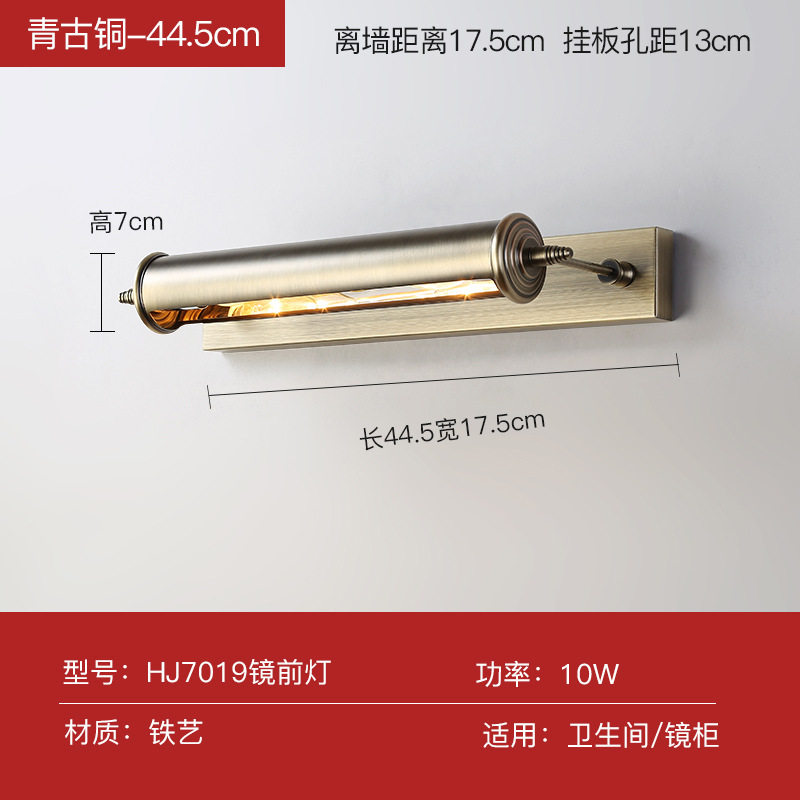 复古镜前灯卫生间浴室壁画化妆间书房洗手盆古铜色E14灯头款灯具
