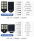 大功率一体化太阳能路灯高亮庭院灯人体感应一体化工程太阳能 新款