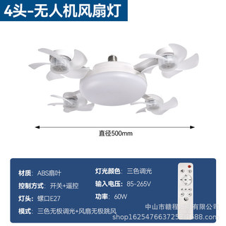 110v伏220v跨境北欧简约风扇灯e27螺口风扇吊灯卧室静音遥控吊扇