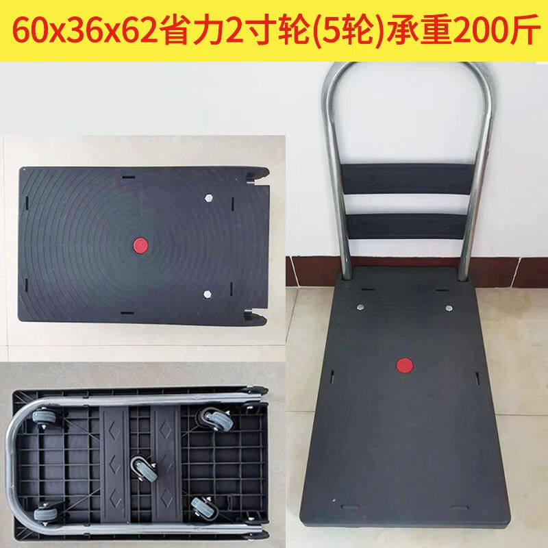 亚伦大力士加厚折叠手推车平板车手推车拉货车拖车推货车平板购物