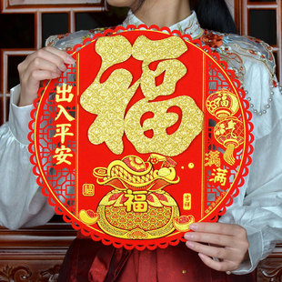 新年春节玻璃窗户装饰剪纸2026马年绒布烫金窗花福字背胶窗花门贴