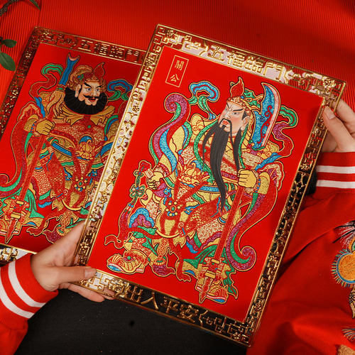 紫禧迎祥金箔绒布门神